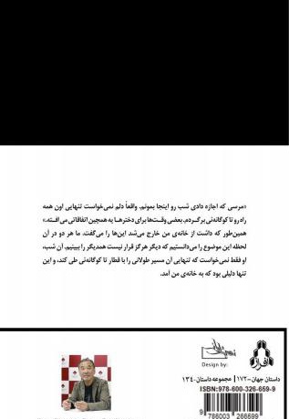 اول شخص مفرد